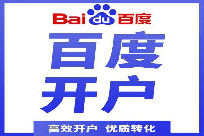 成功案例：SEM竞价代运营助力品牌崛起